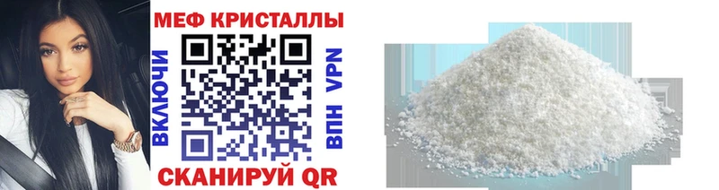 Продажа наркотиков Кашин A-PVP  Гашиш  Кокаин 