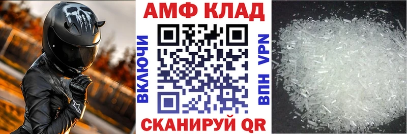 купить наркотики цена Кашин АМФ 98%