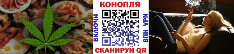 Cannafood марихуана  Кашин 