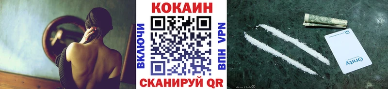 ссылка на мегу ТОР Кашин COCAIN Эквадор