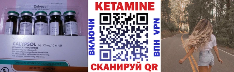 сколько стоит  Кашин  КЕТАМИН ketamine 