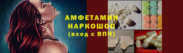 бутират Алексин