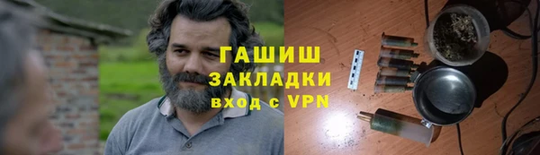 бутират Алексин