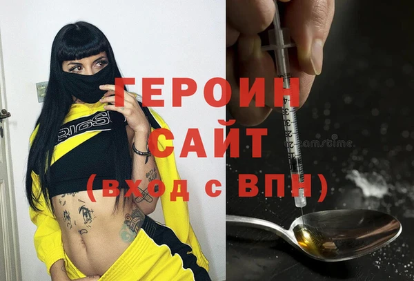 герыч Алексеевка