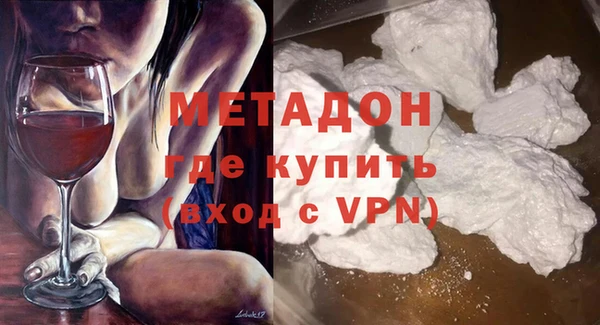 бутират Алексин