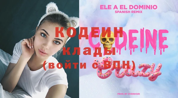 бутират Алексин