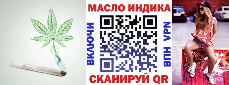 ТГК Wax  Кашин 